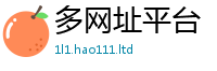新澳门天天免费精准大全谜语从7777788888精准新奥马会传
